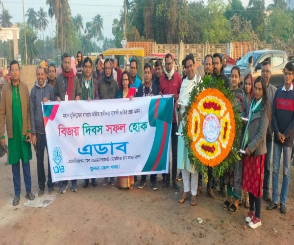 16th December 2025 Victory Day Celebration