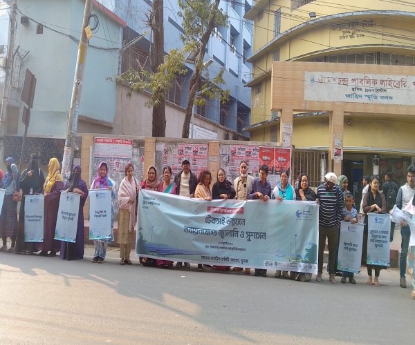 Human Chain of International Clean Energy Day-2026