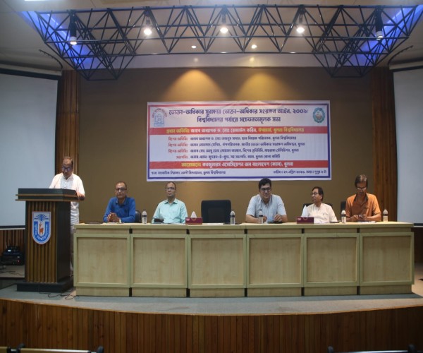 an awareness discussion on the Consumer Rights Protection Act, 2009 was held at Khulna university, organized by CAB Secretaiet, Paribartan-Khulna.